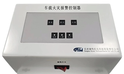 RailMac Video Fire Protection Device