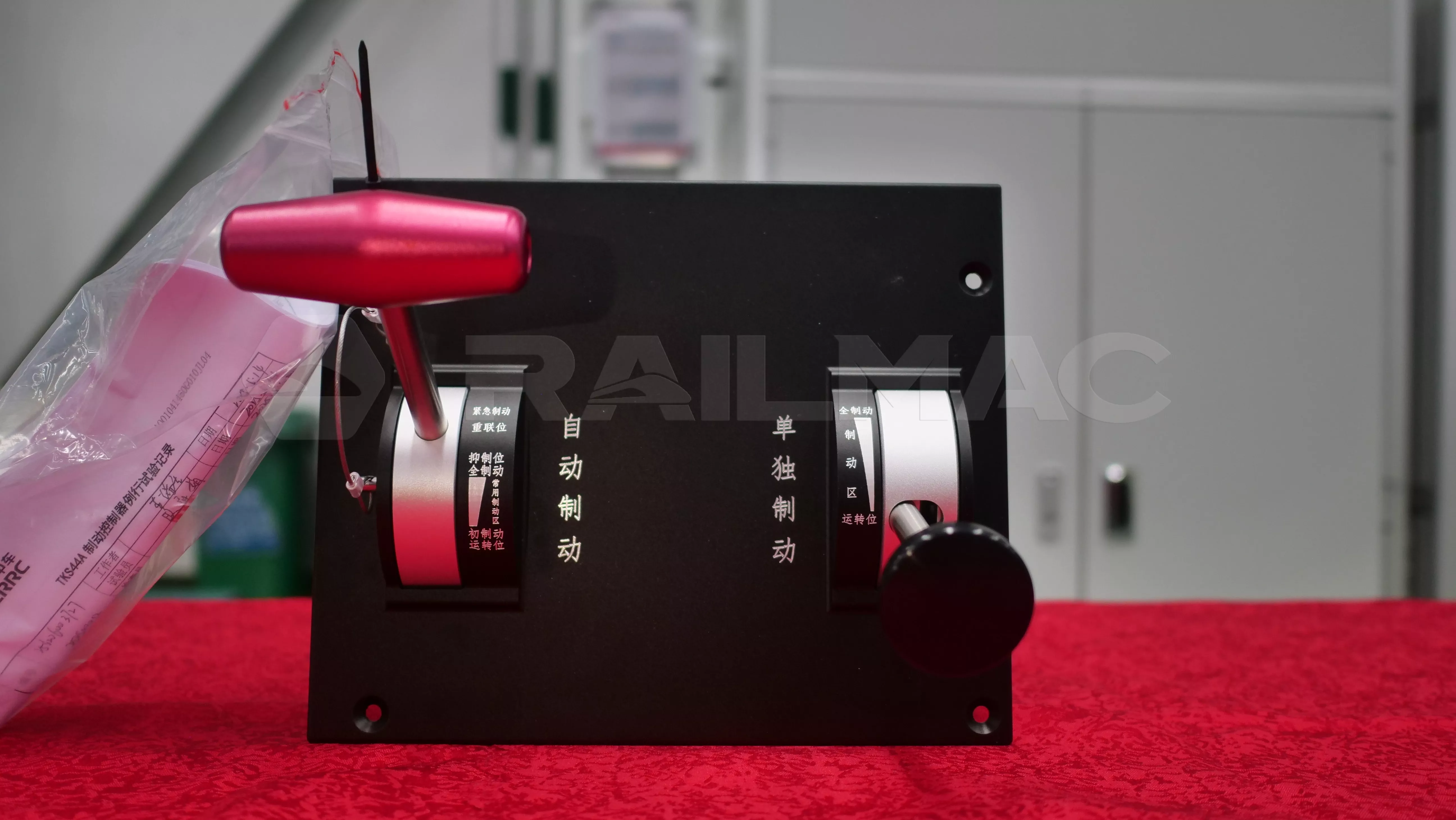 RailMac-Brake-Control-Valve-4